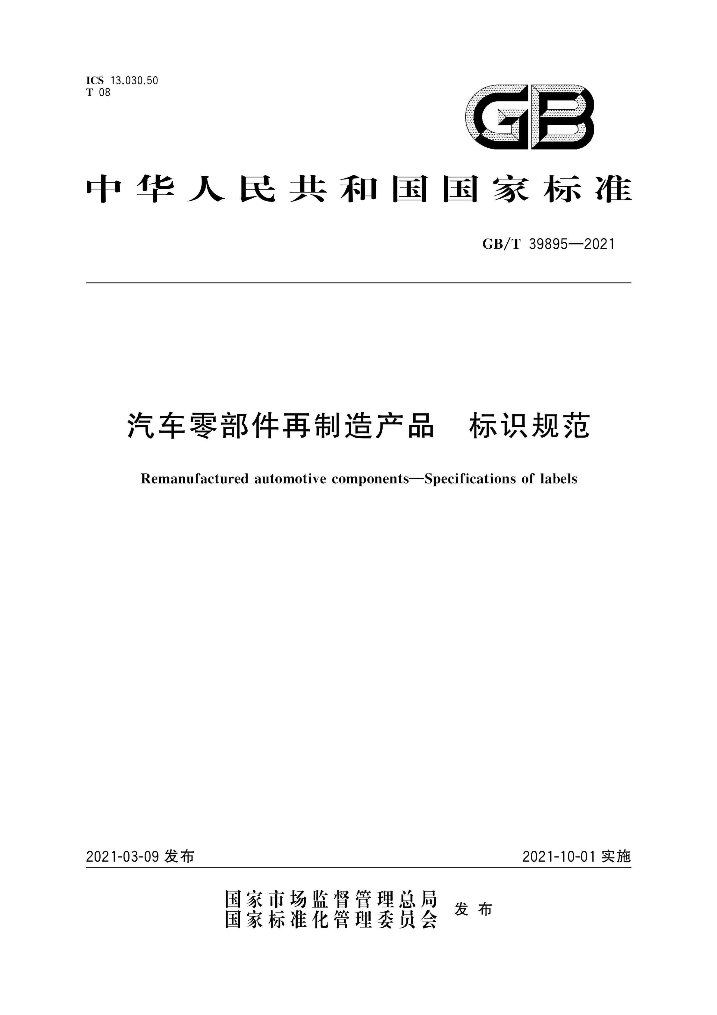 资源详情图
